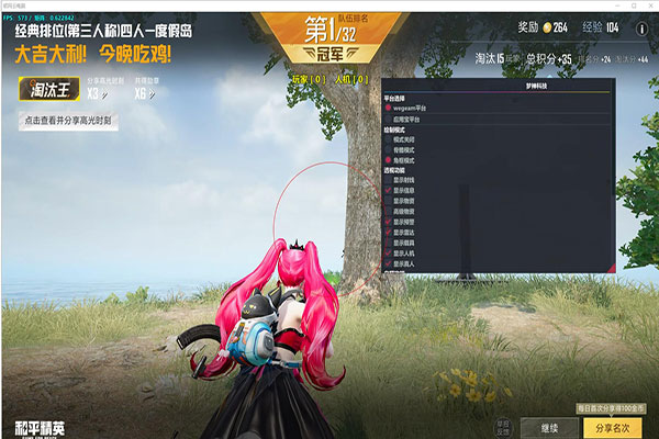 CF天旗刀战辅助透视自瞄效果